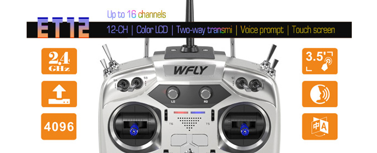 12 channels rc radio(图1)